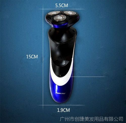 新款电动剃须刀 旋转三刀头、水洗充电，一件代发批发首选